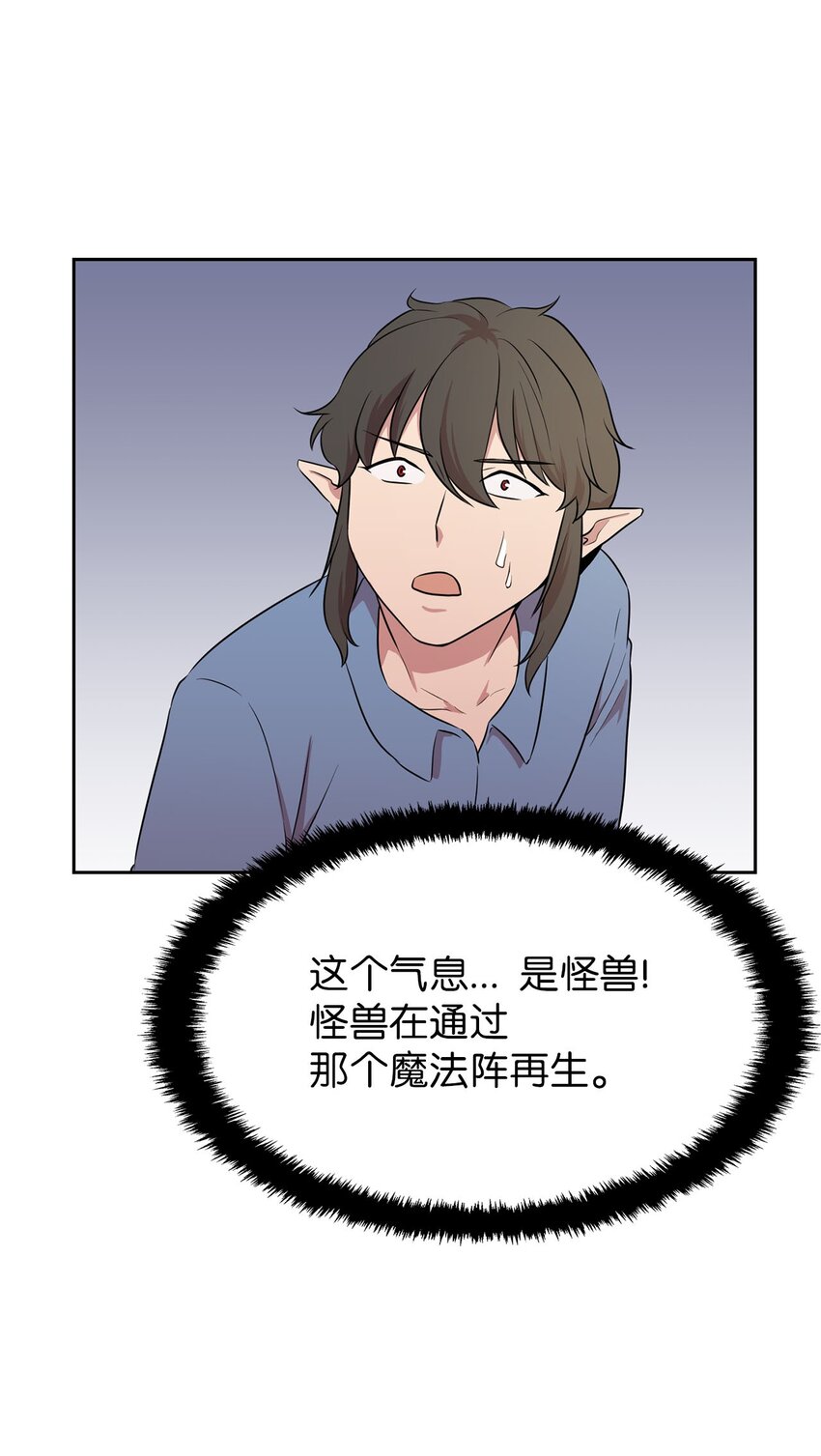 16 谈判失败75