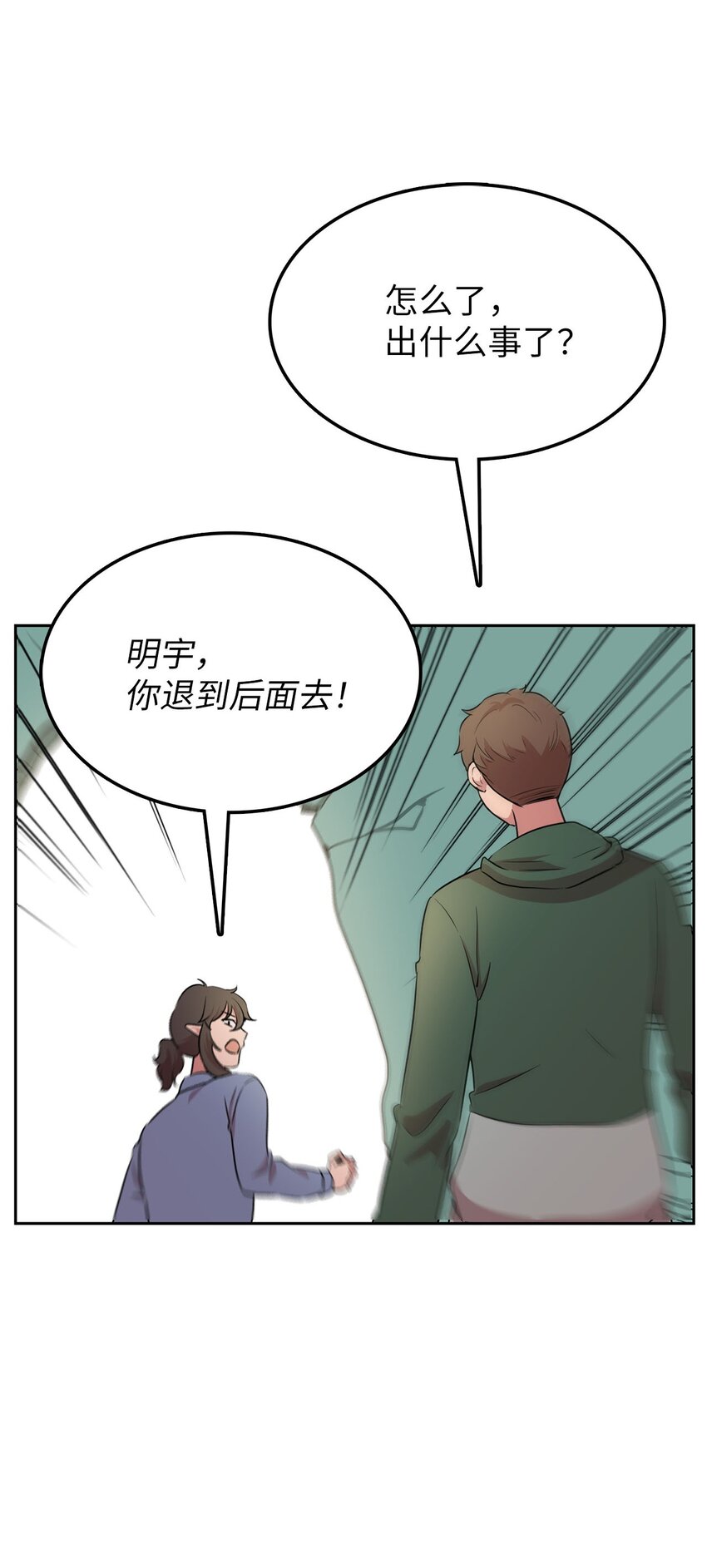 16 谈判失败76