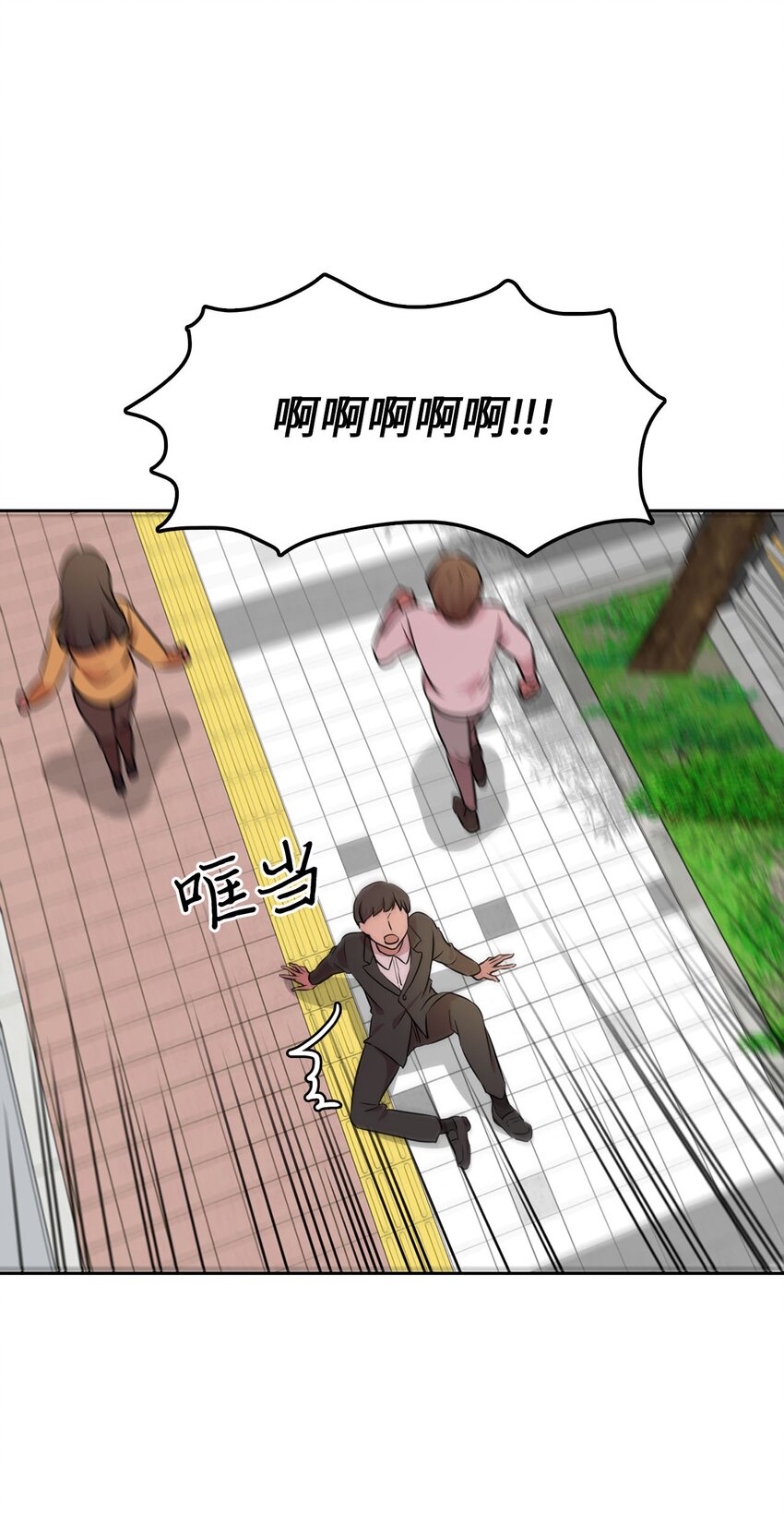16 谈判失败78