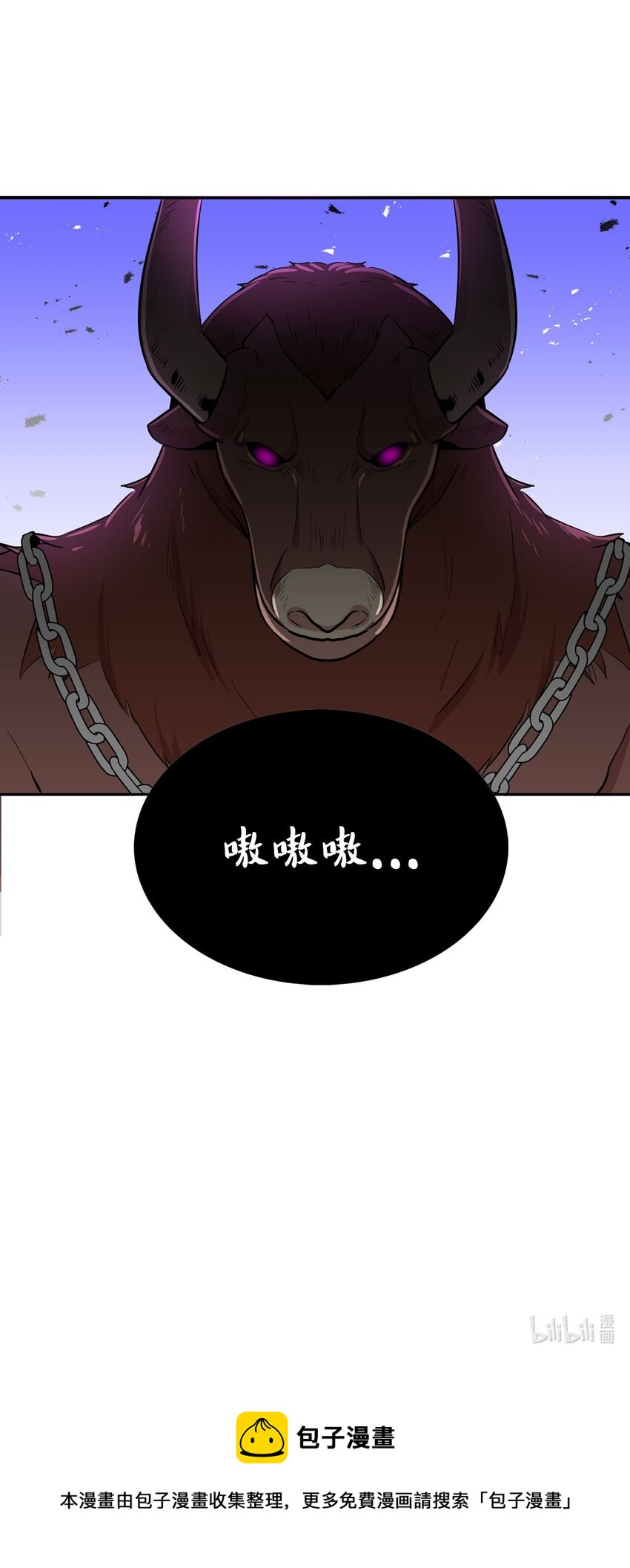 16 谈判失败80