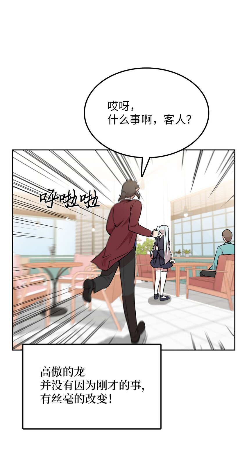19 爱画画的龙12