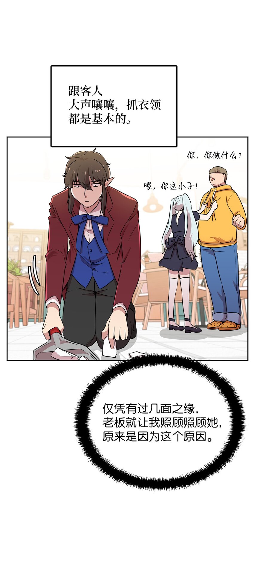 19 爱画画的龙15