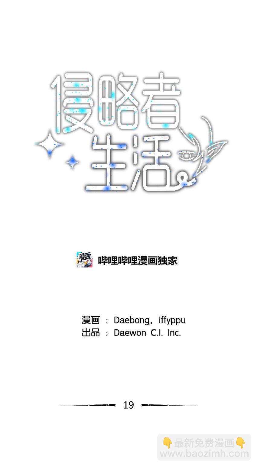 19 爱画画的龙2