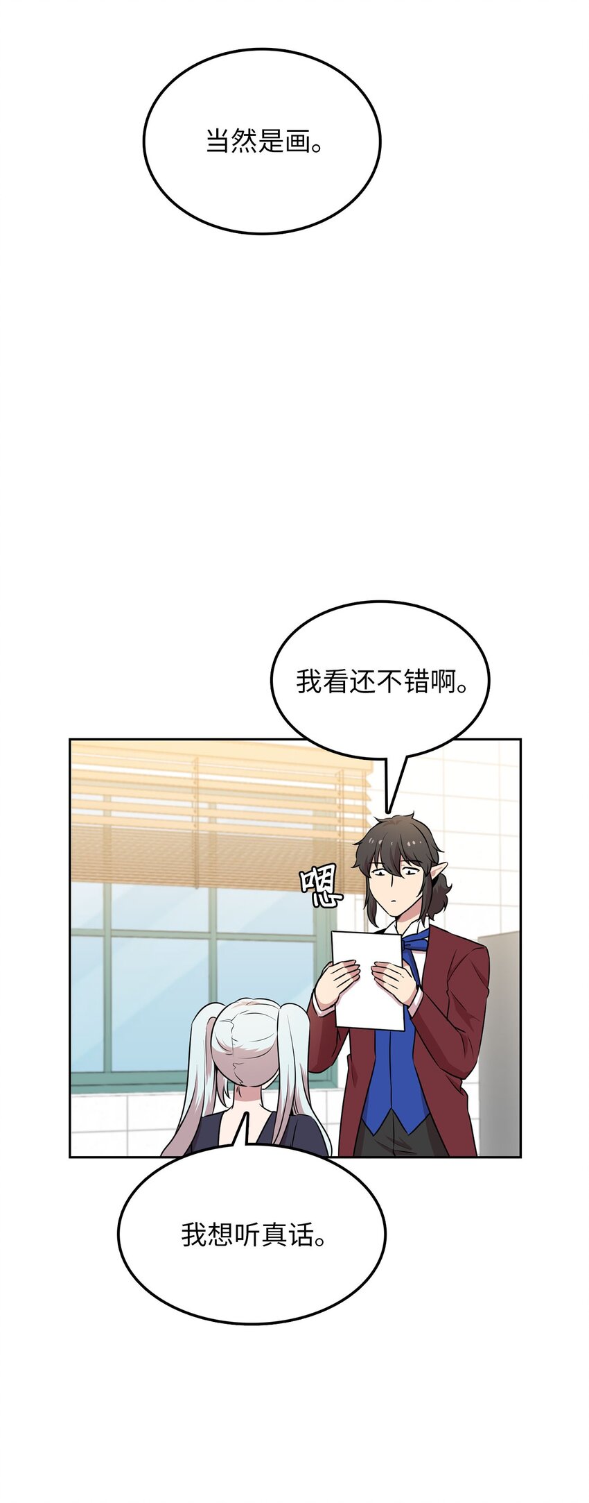 19 爱画画的龙43