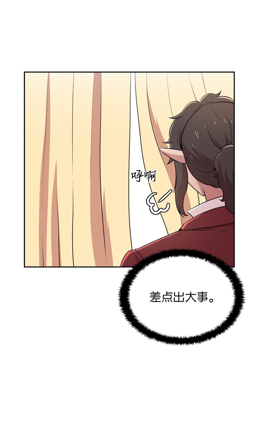 19 爱画画的龙5