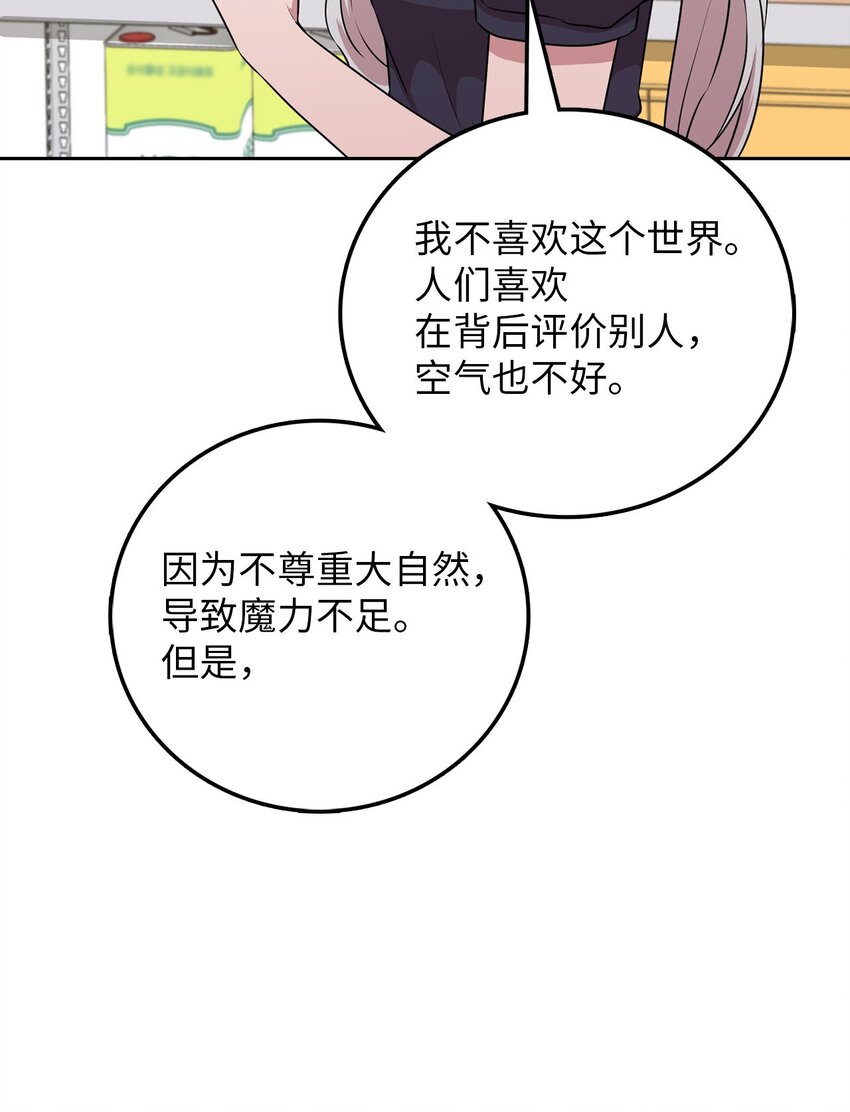 19 爱画画的龙51
