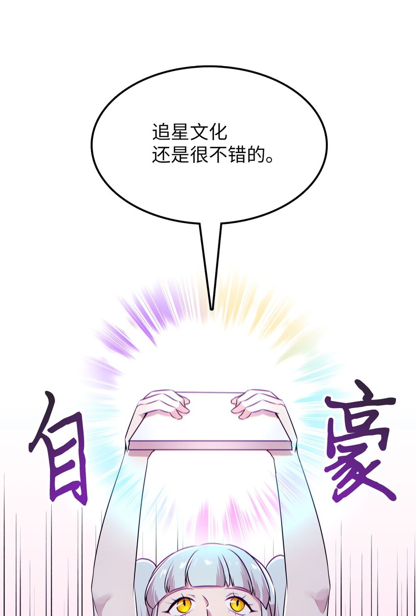 19 爱画画的龙52