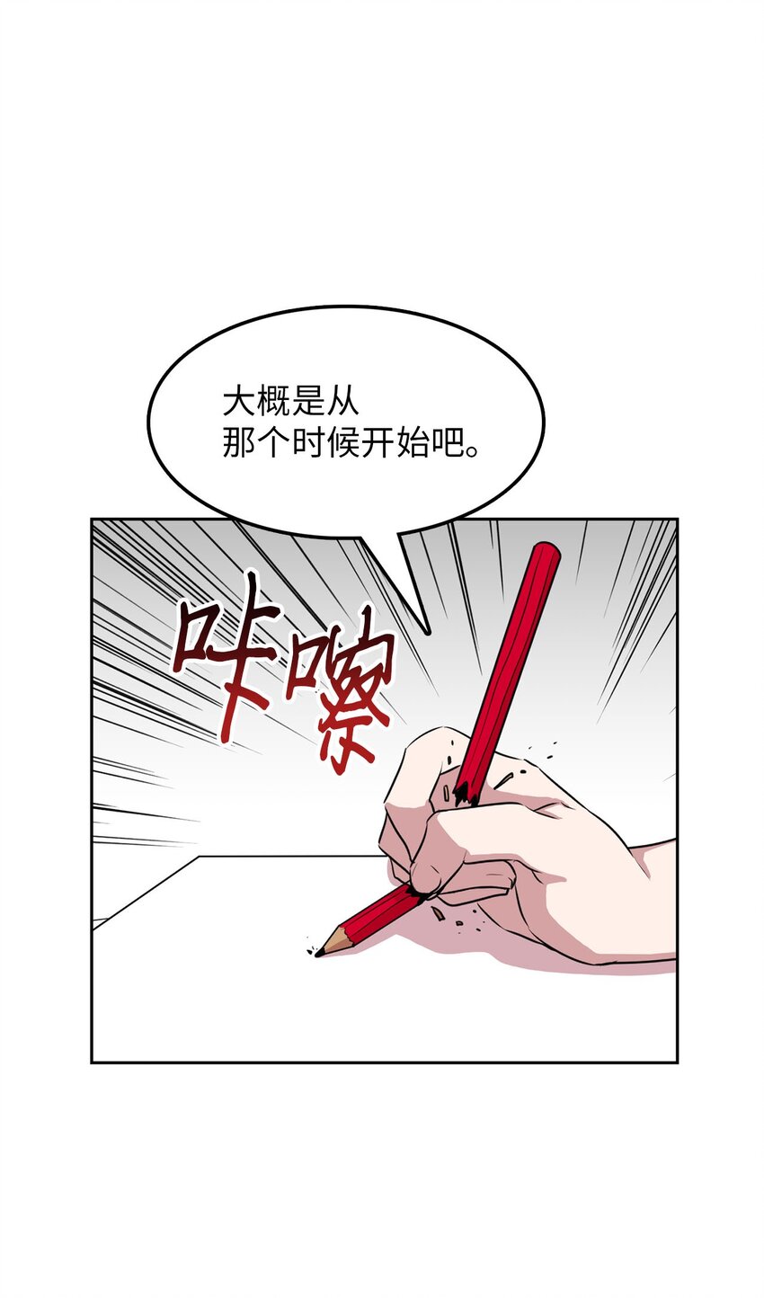 19 爱画画的龙61
