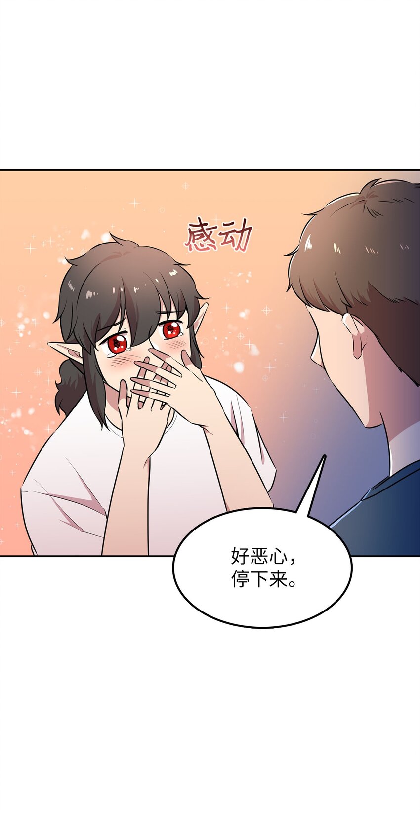 21 龙的住处被入侵13