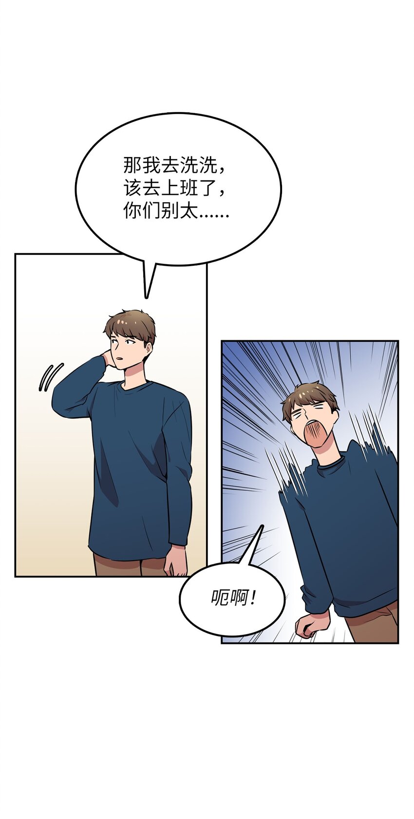 21 龙的住处被入侵14