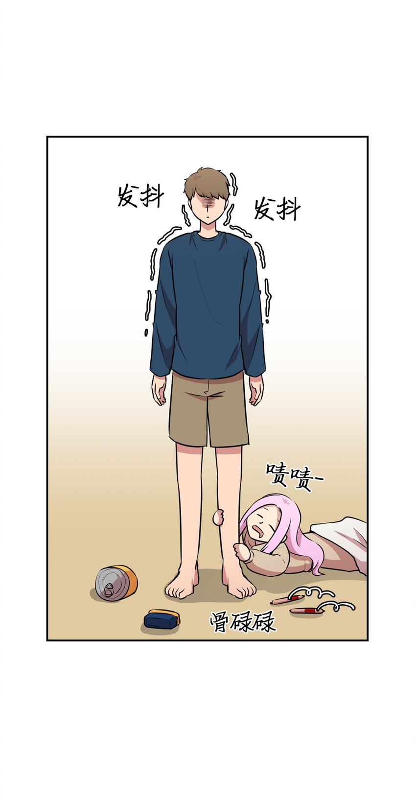 21 龙的住处被入侵18