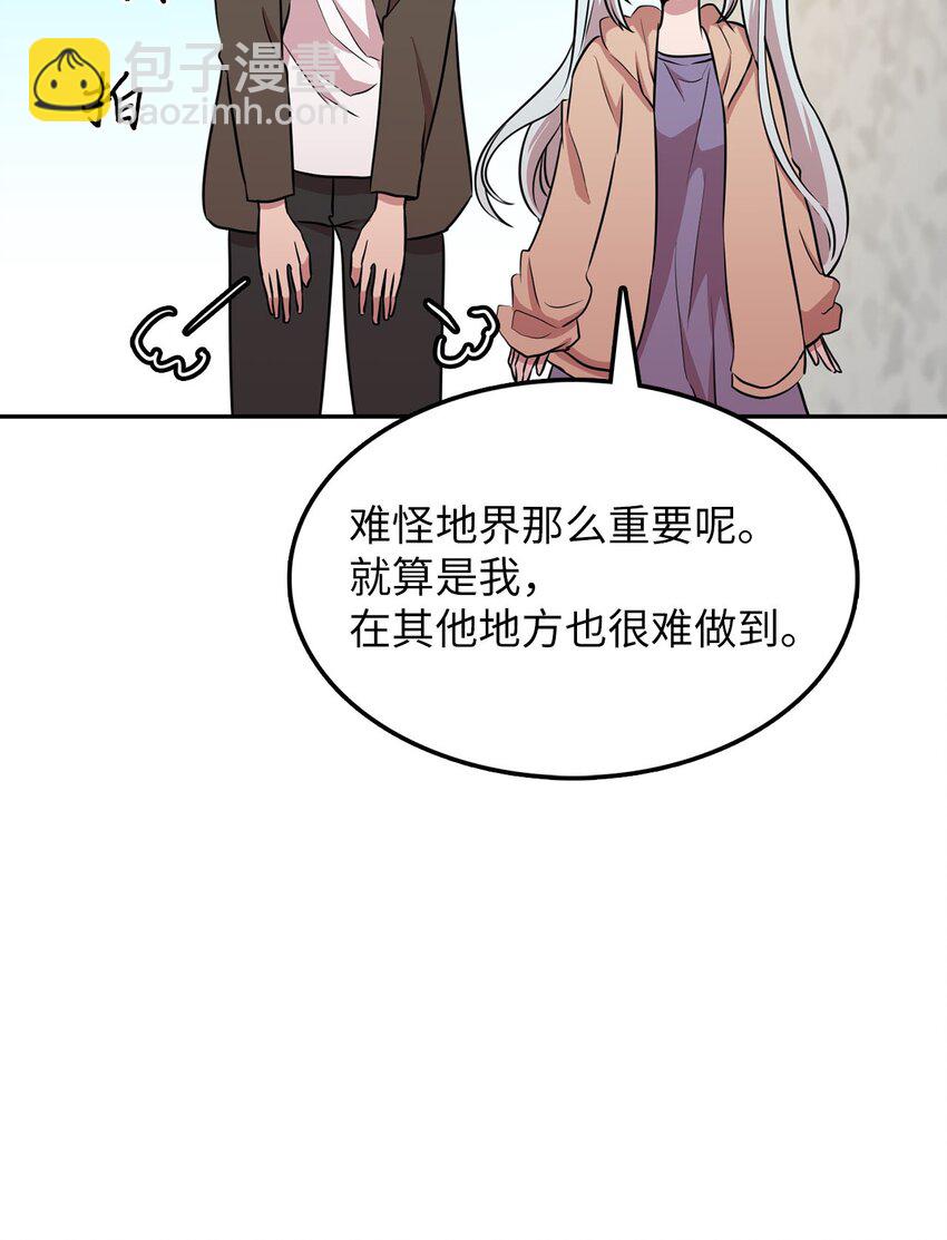 21 龙的住处被入侵35