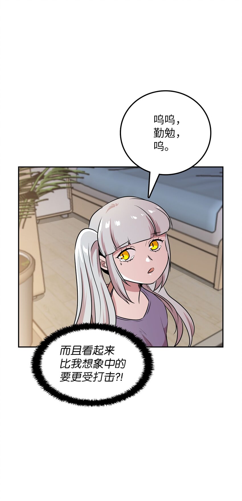 21 龙的住处被入侵48
