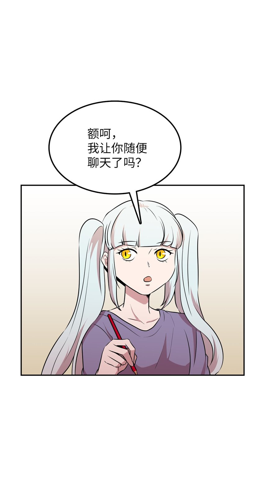 21 龙的住处被入侵6