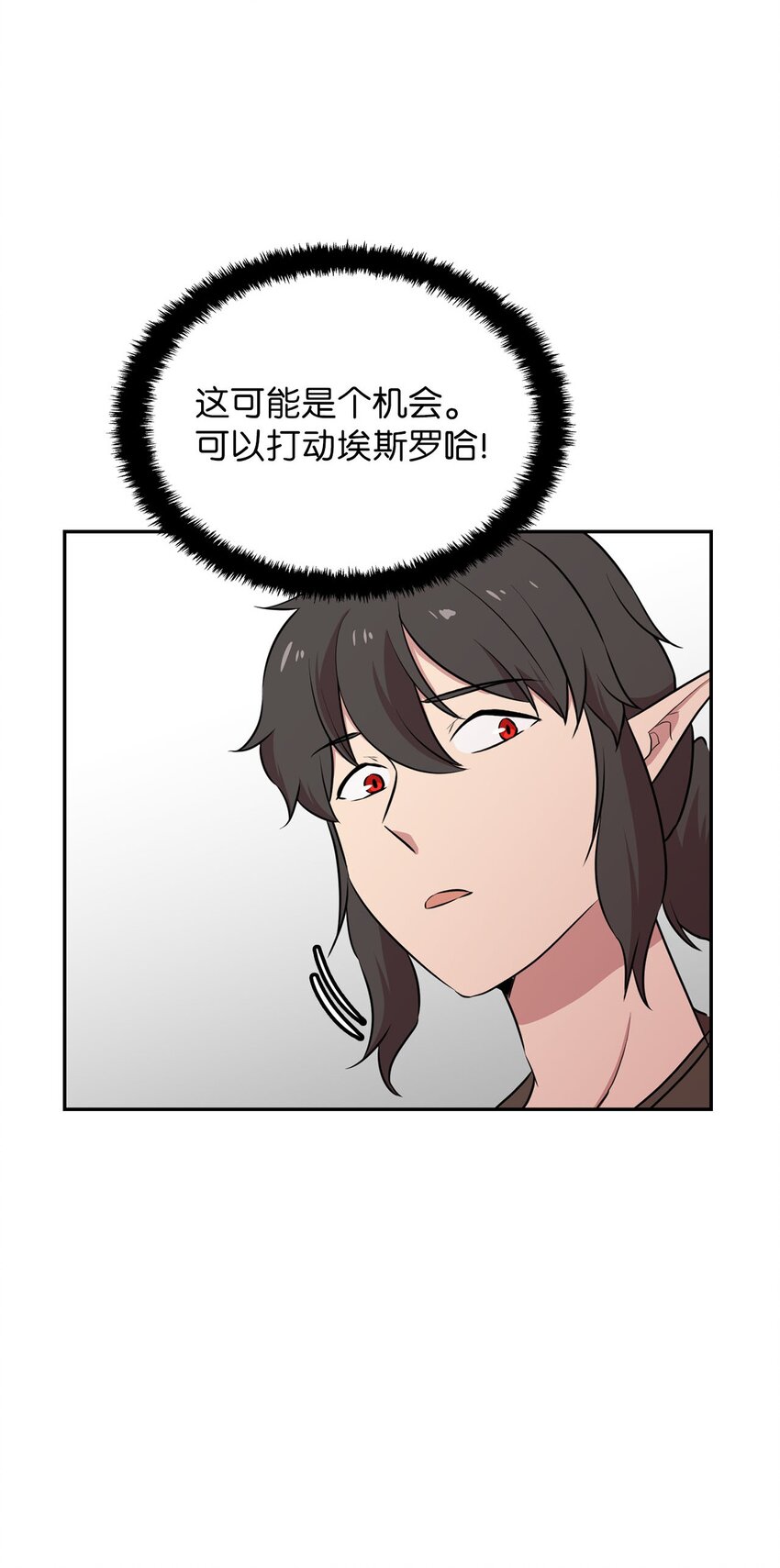 21 龙的住处被入侵66