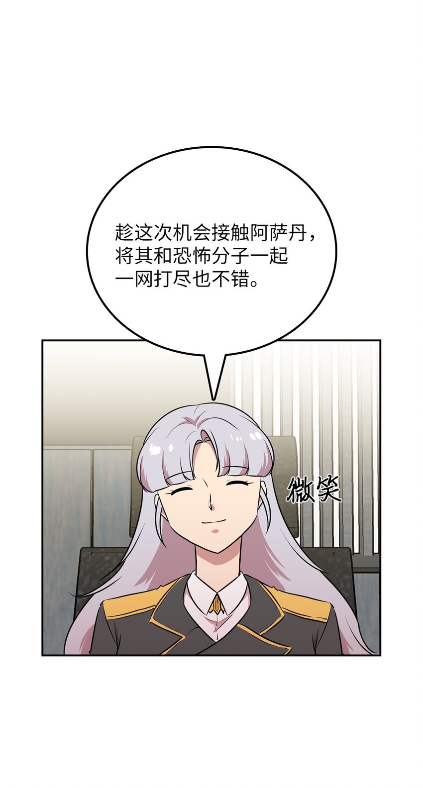 21 龙的住处被入侵69