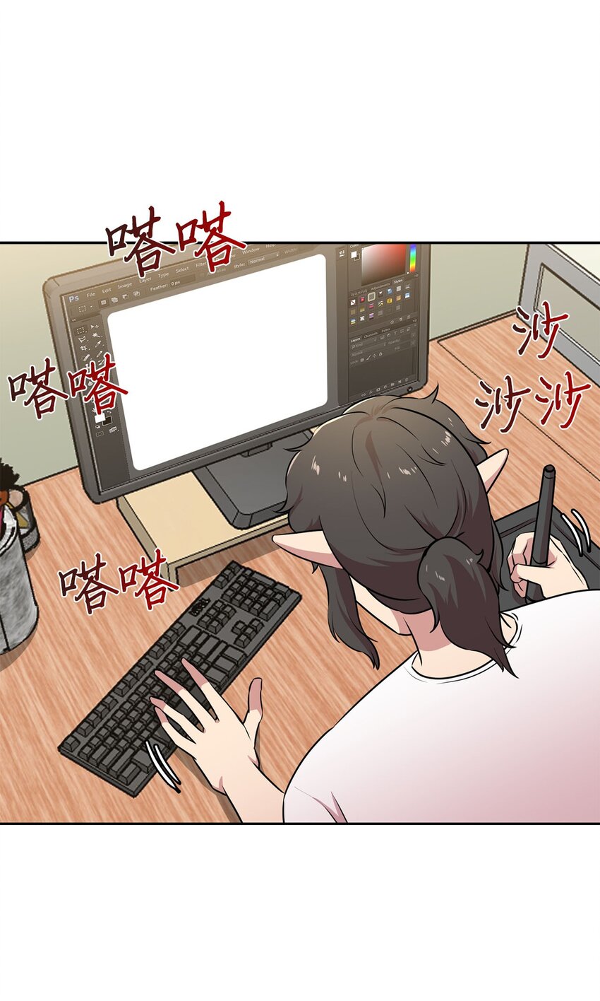 21 龙的住处被入侵8
