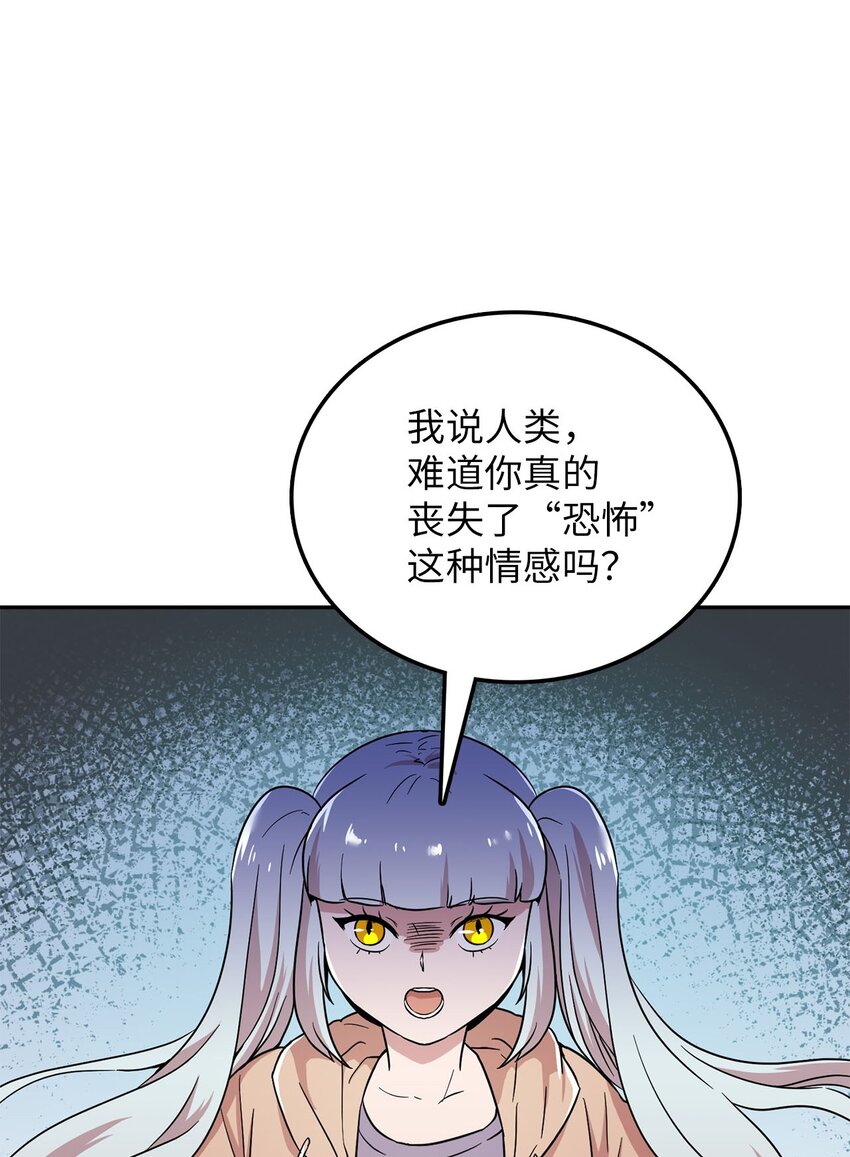 22 带着作品参展46