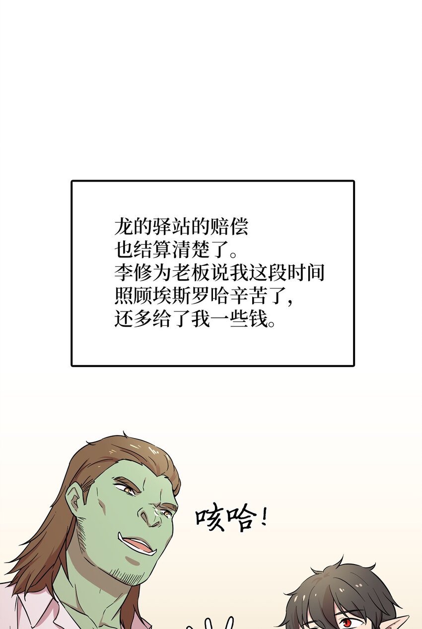 22 带着作品参展6