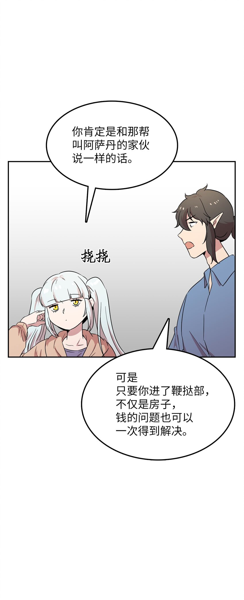 22 带着作品参展74