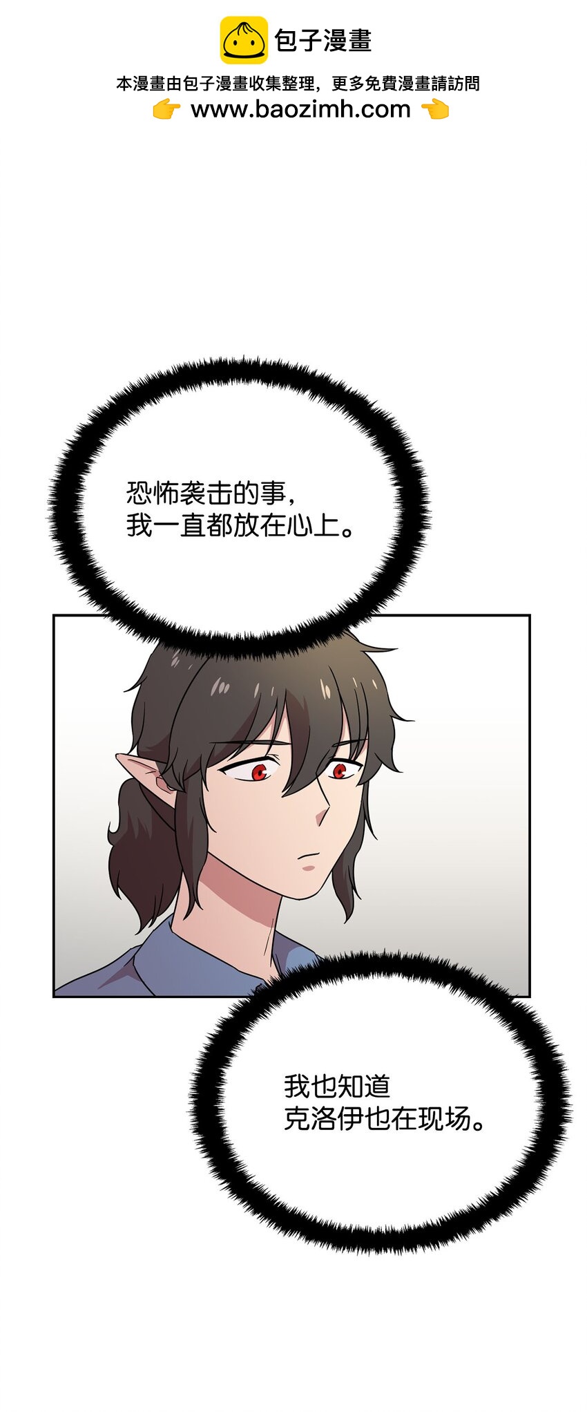 24 对战黑暗精灵0