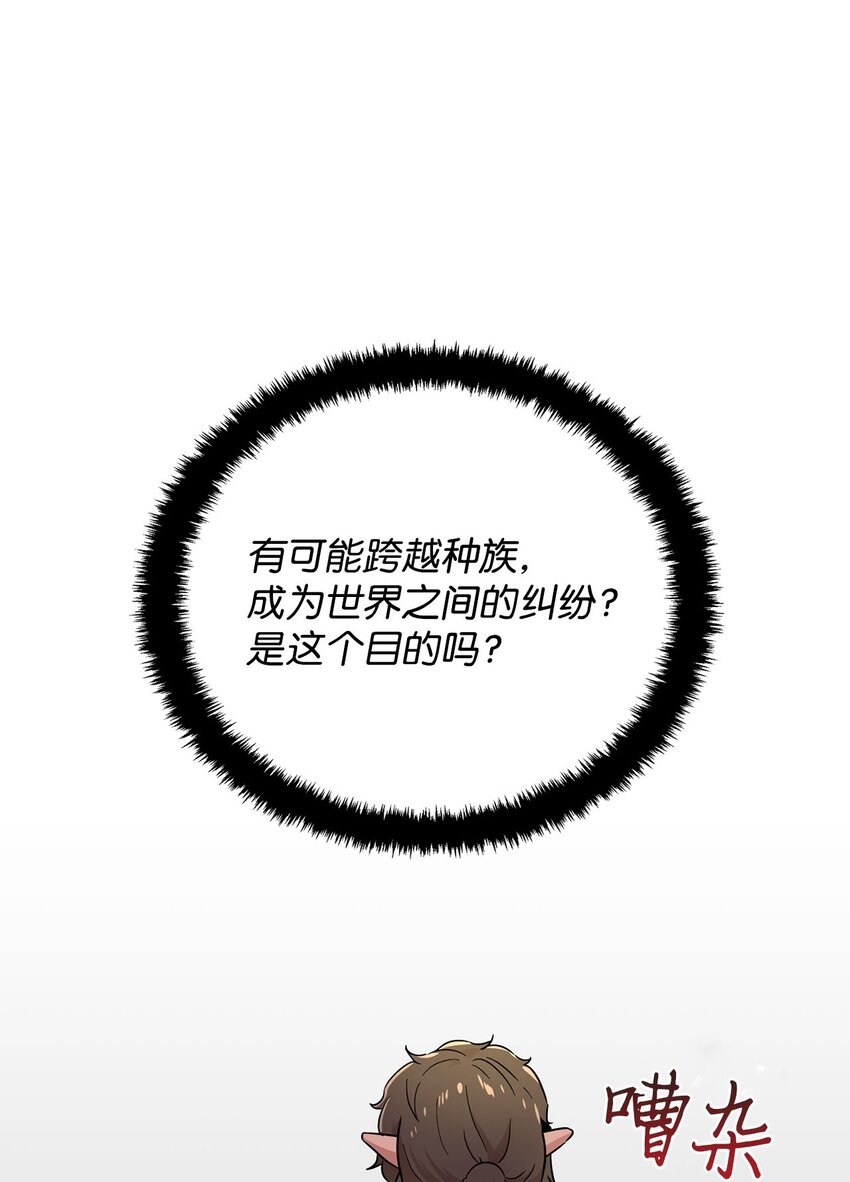 24 对战黑暗精灵10