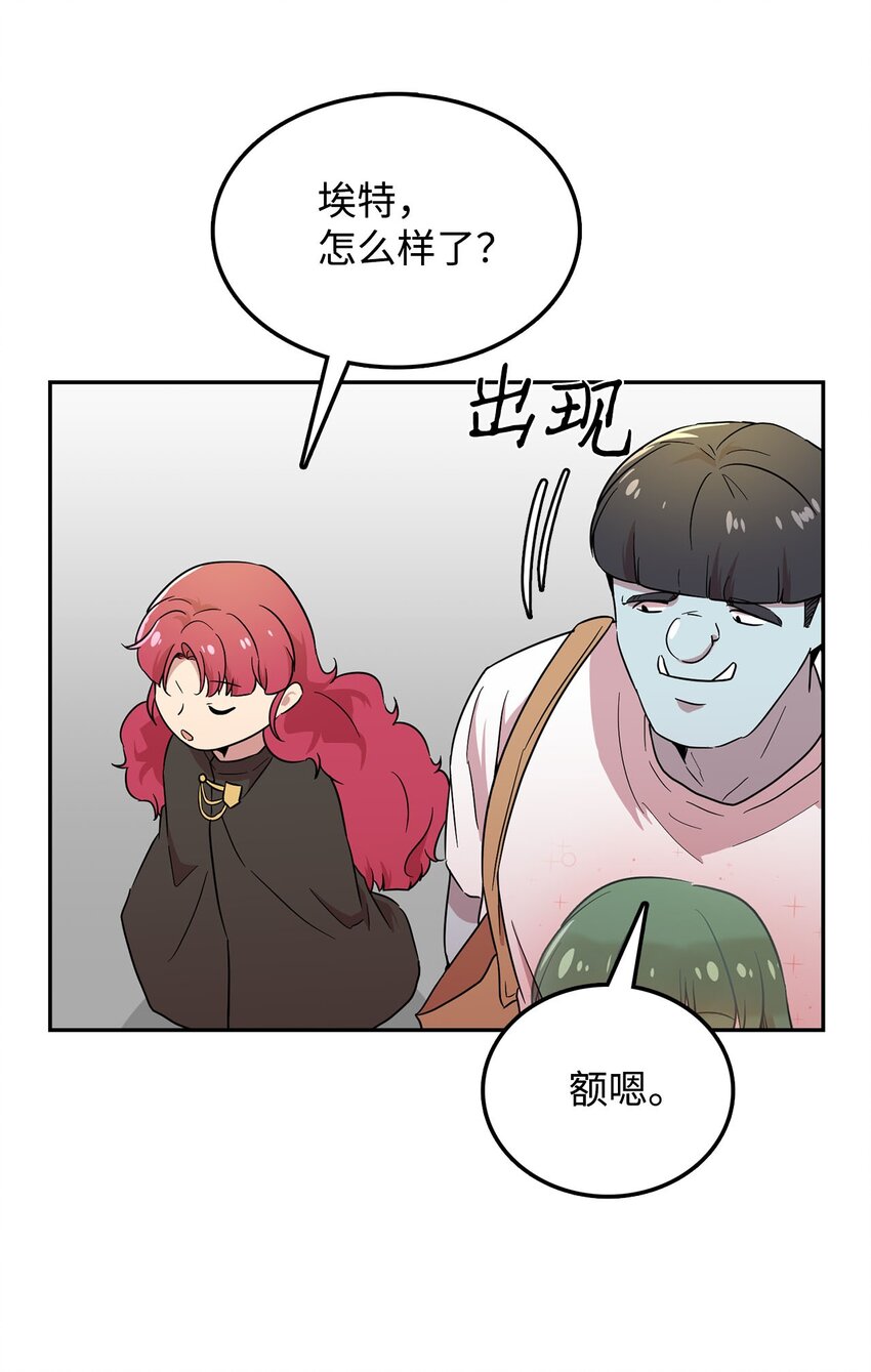 24 对战黑暗精灵14