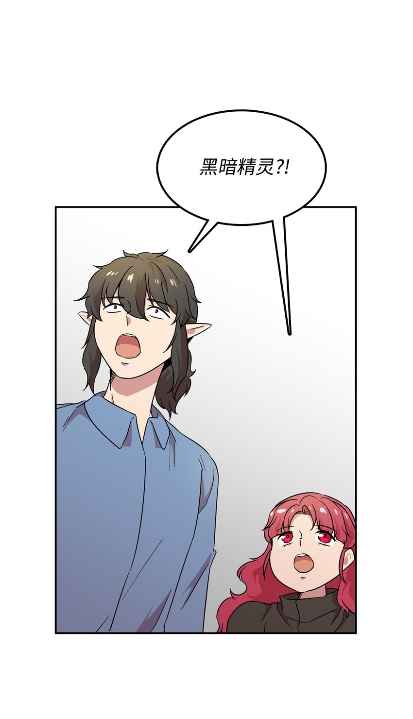24 对战黑暗精灵23