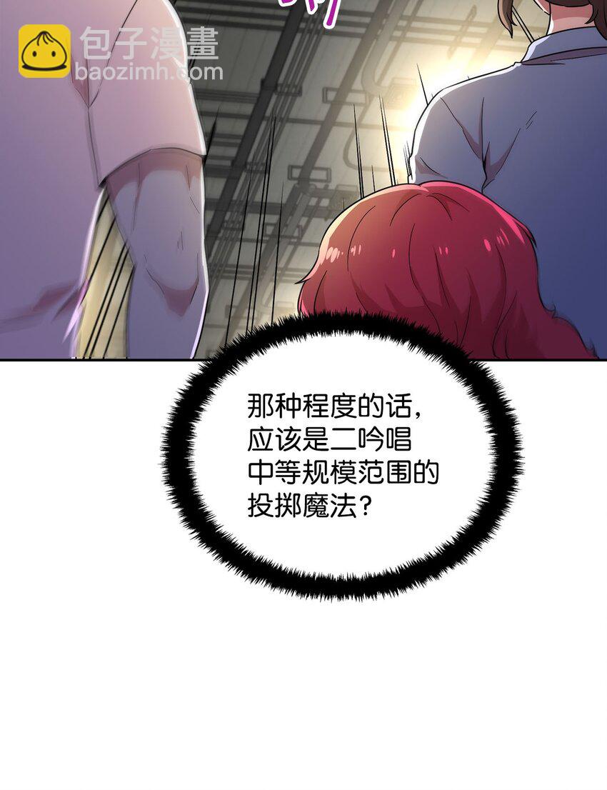 24 对战黑暗精灵25