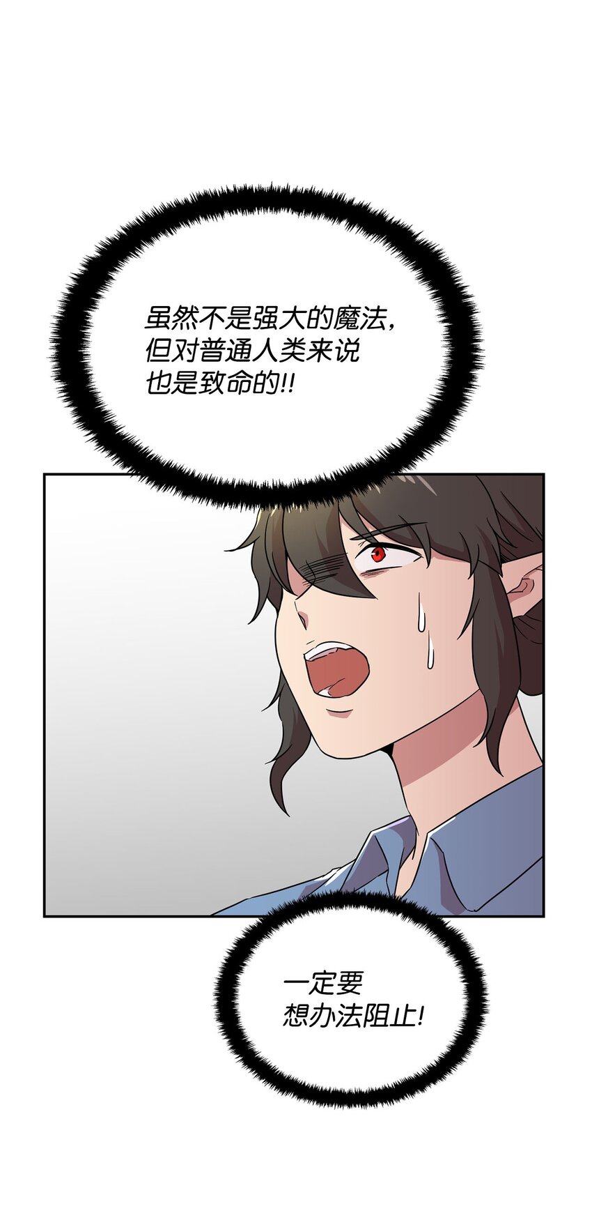 24 对战黑暗精灵26