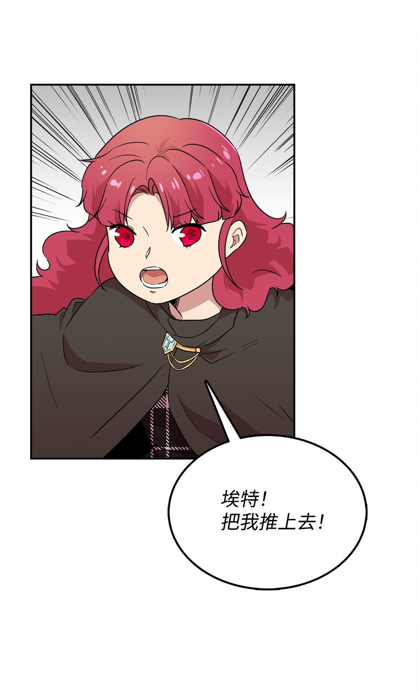 24 对战黑暗精灵27