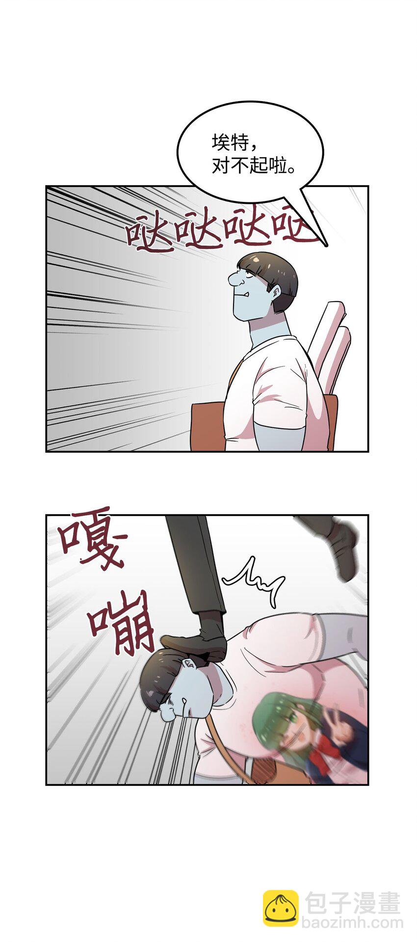24 对战黑暗精灵44