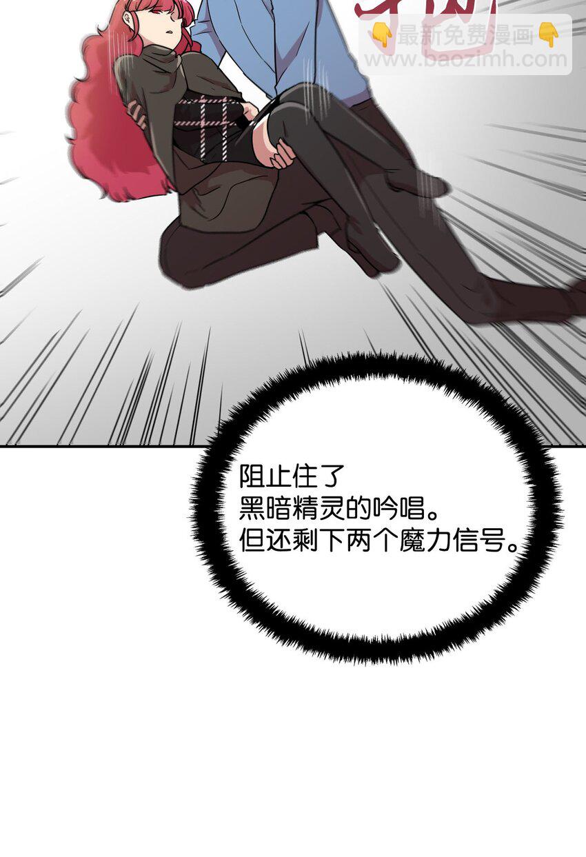 24 对战黑暗精灵47
