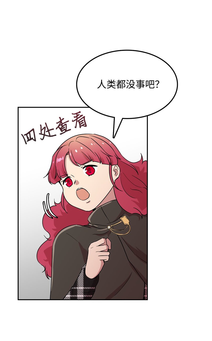 24 对战黑暗精灵61