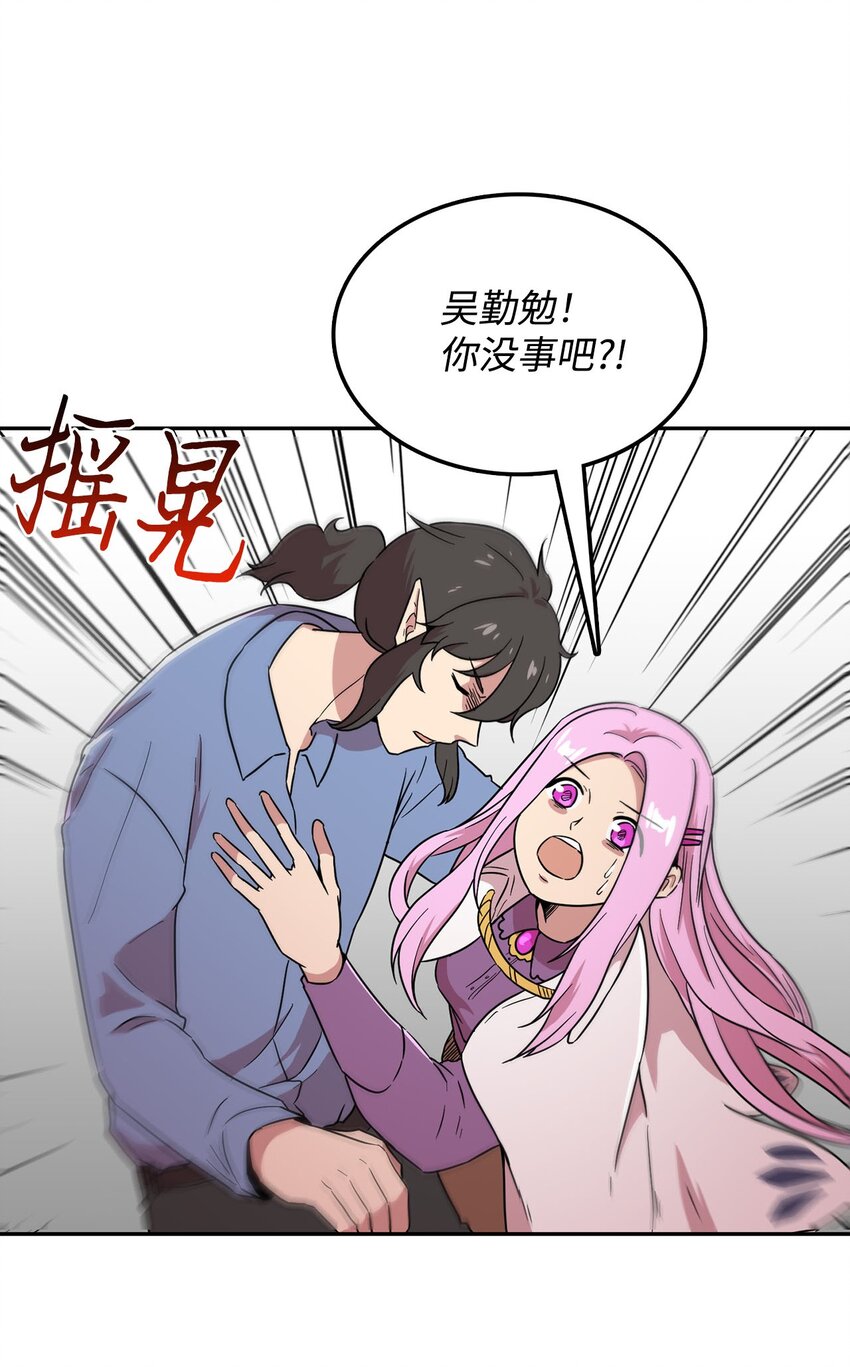 24 对战黑暗精灵65