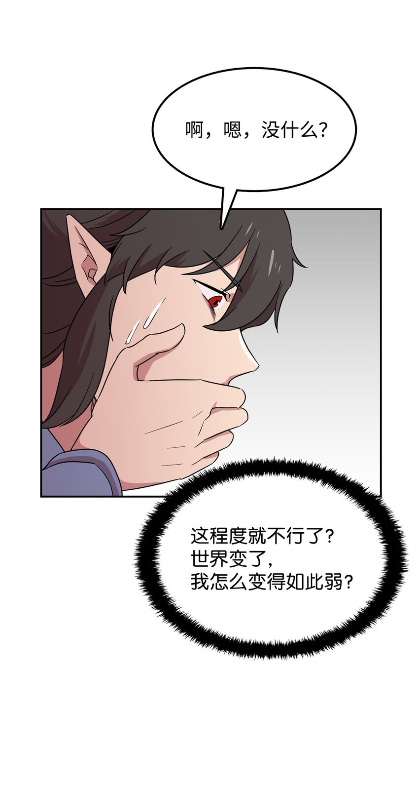 24 对战黑暗精灵66