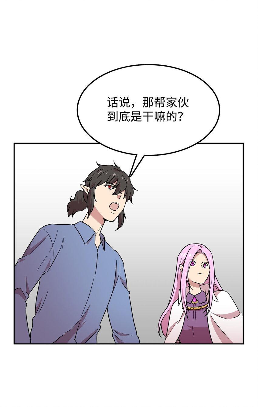 24 对战黑暗精灵71