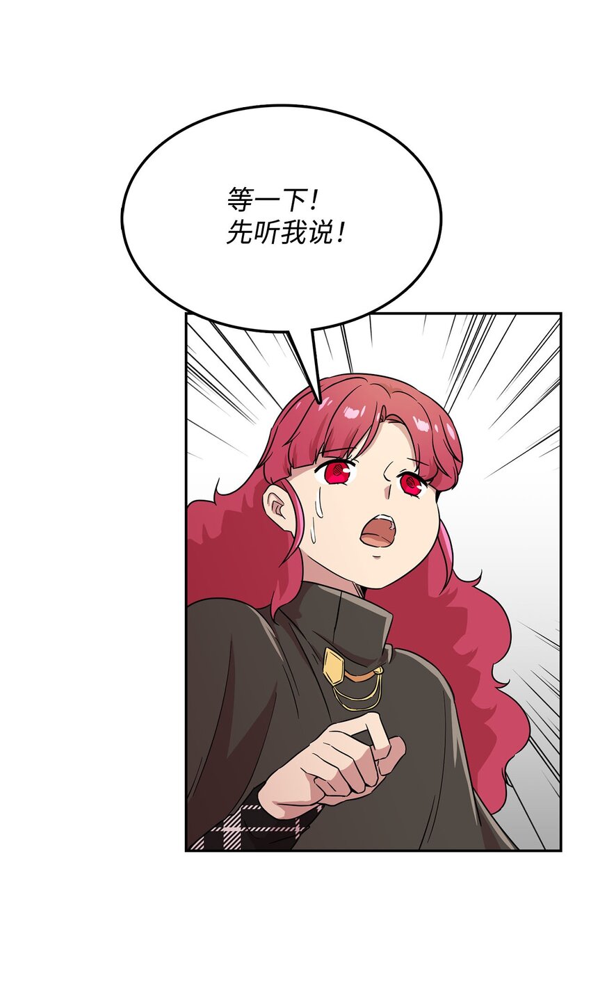24 对战黑暗精灵74