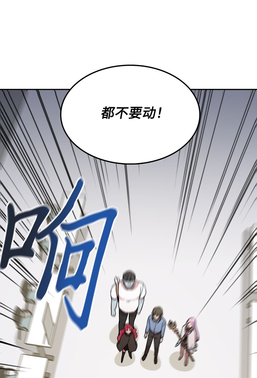 24 对战黑暗精灵75