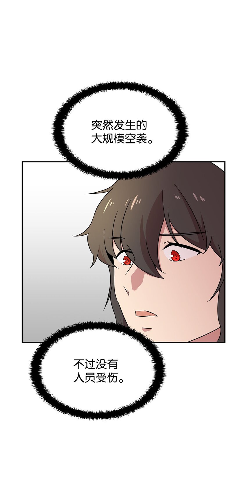 24 对战黑暗精灵8