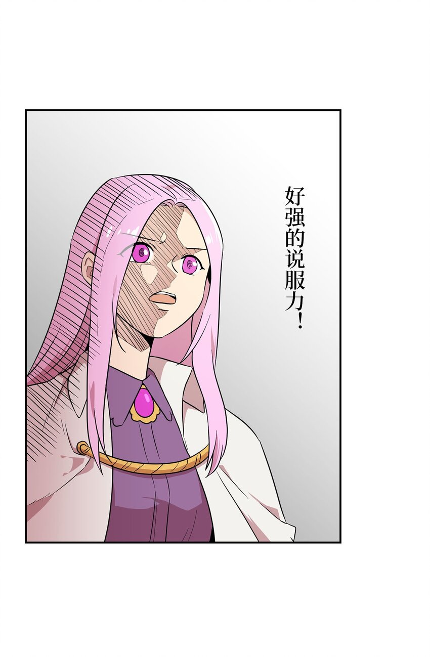 26 找克洛伊求证12