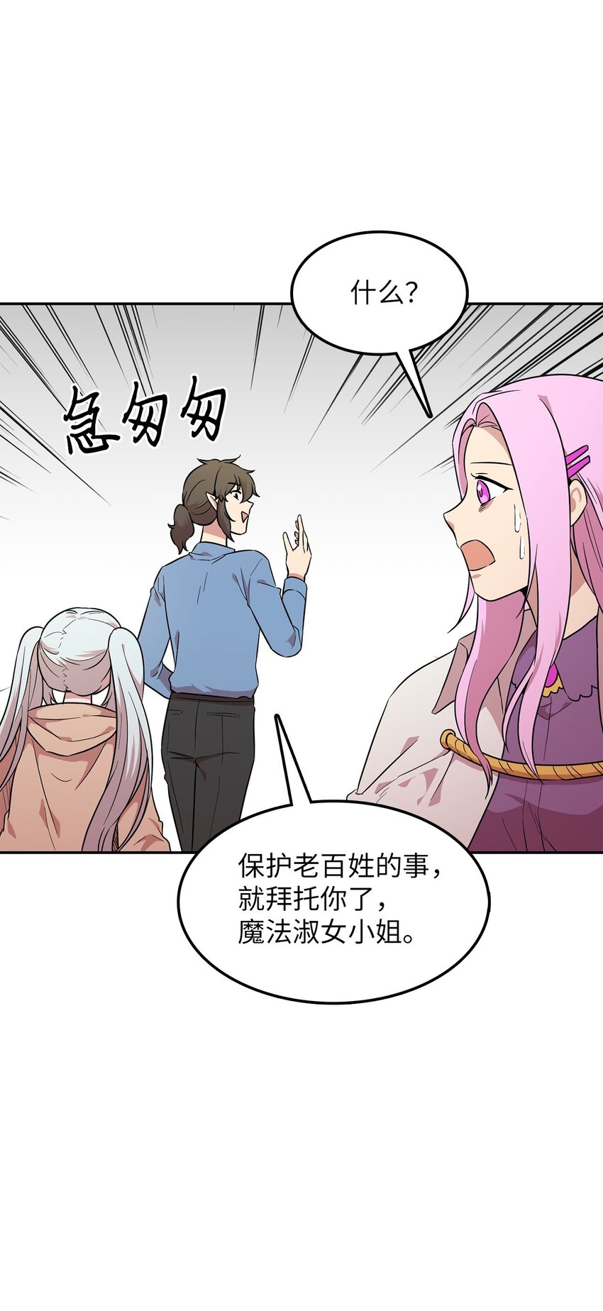 26 找克洛伊求证15