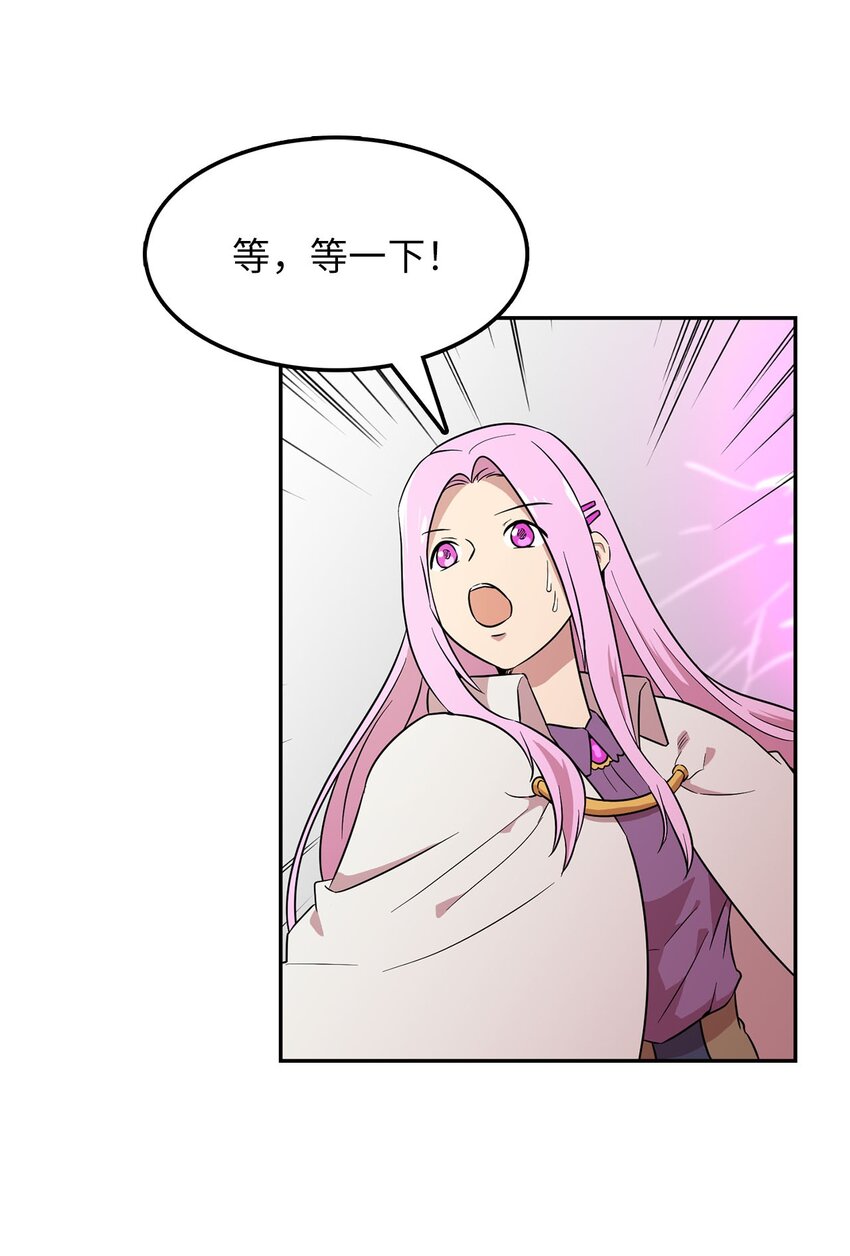 26 找克洛伊求证16