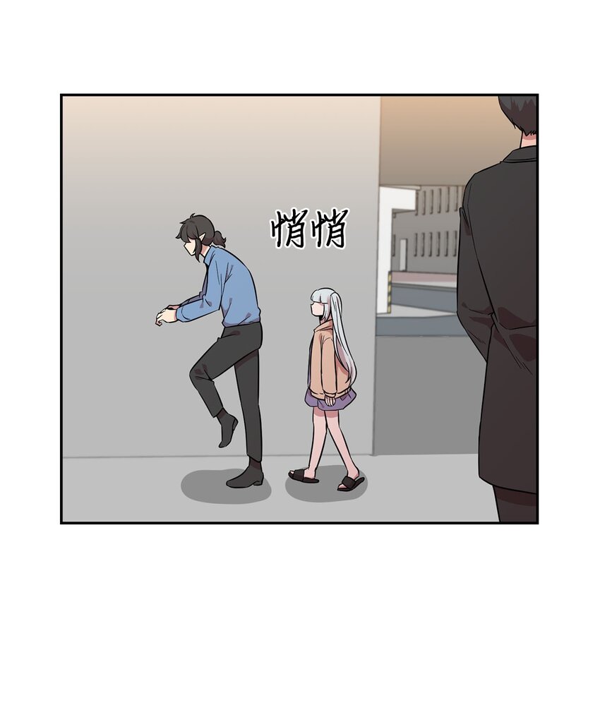 26 找克洛伊求证24