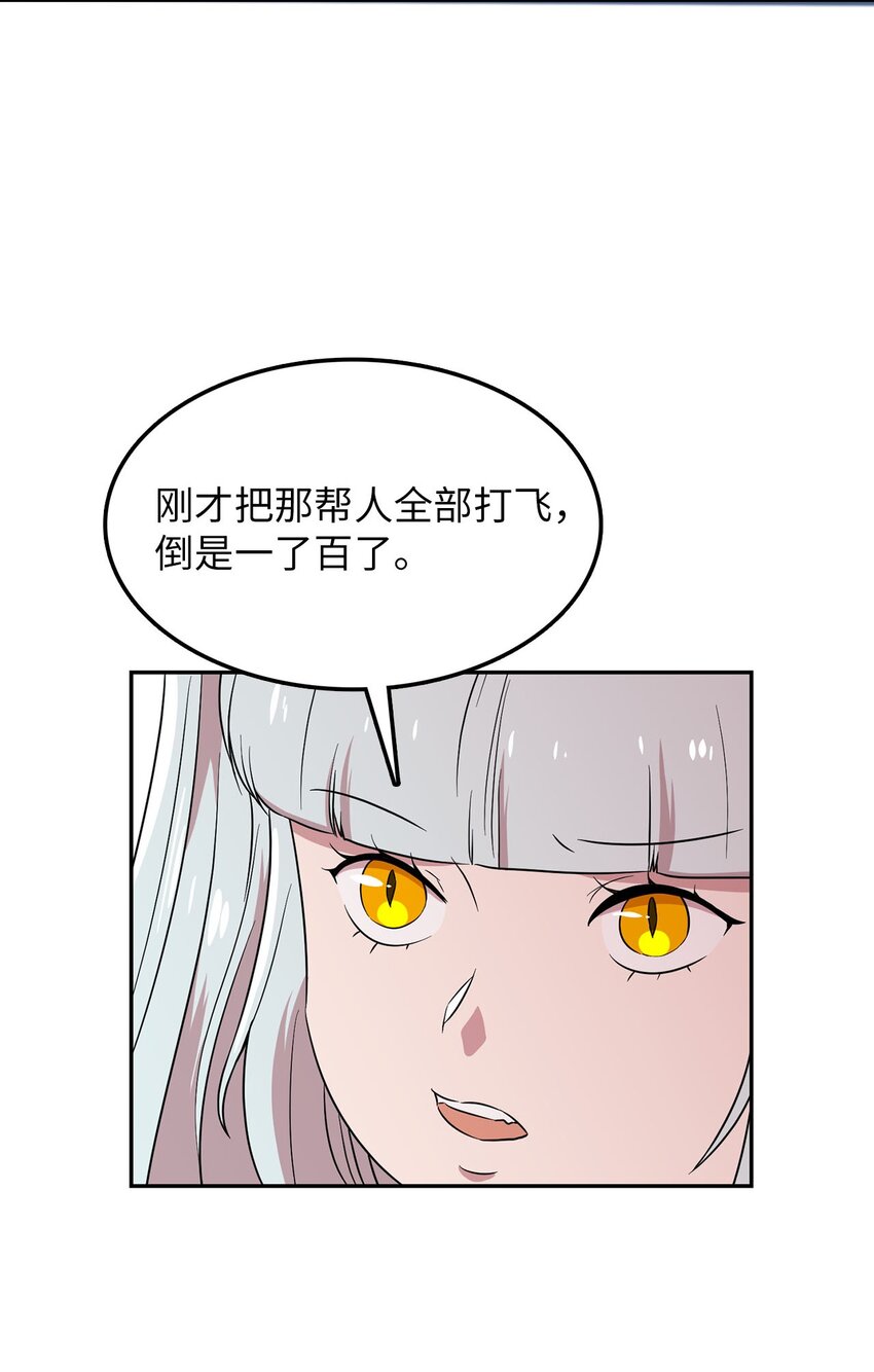 26 找克洛伊求证28
