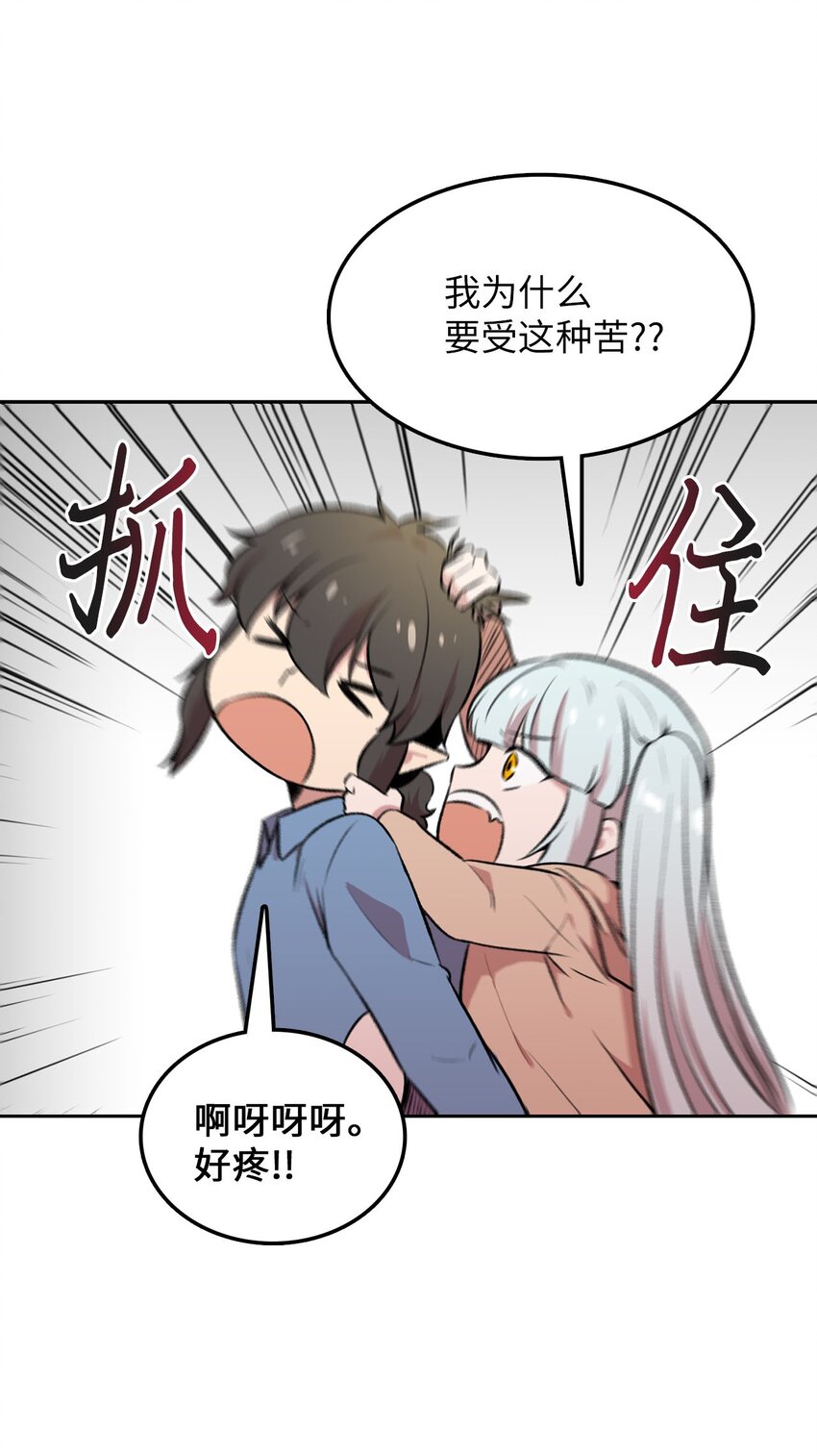 26 找克洛伊求证29