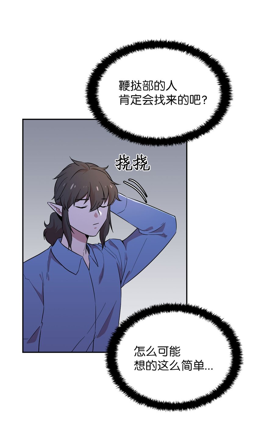 26 找克洛伊求证35