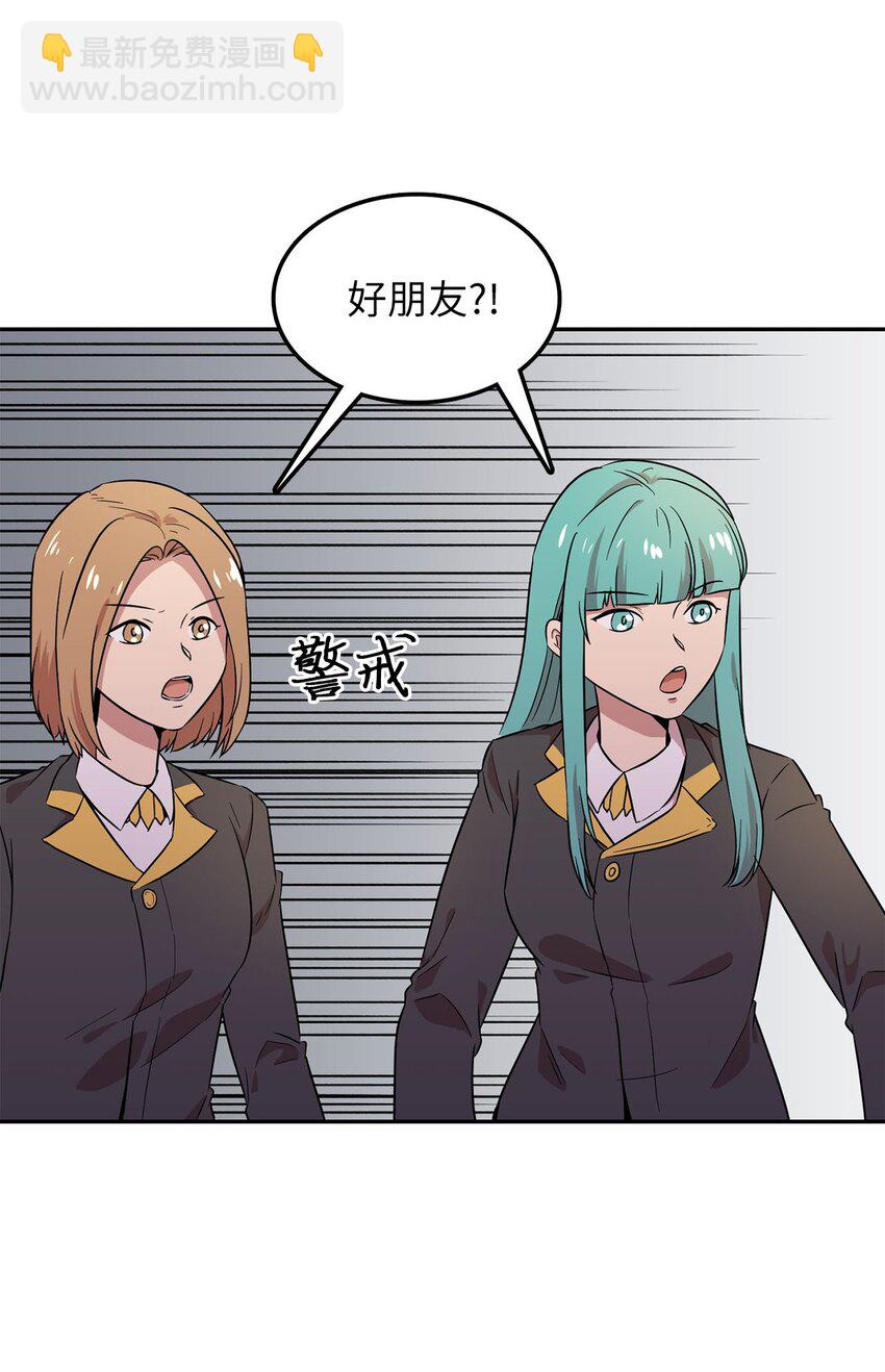 26 找克洛伊求证41