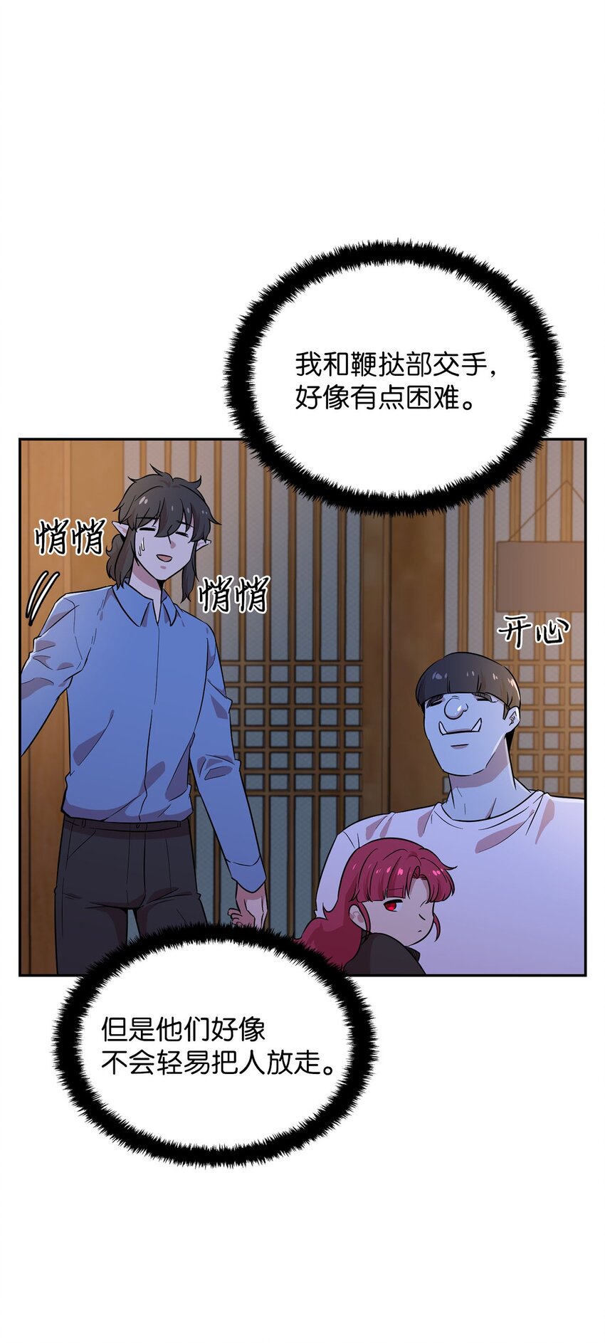 26 找克洛伊求证43