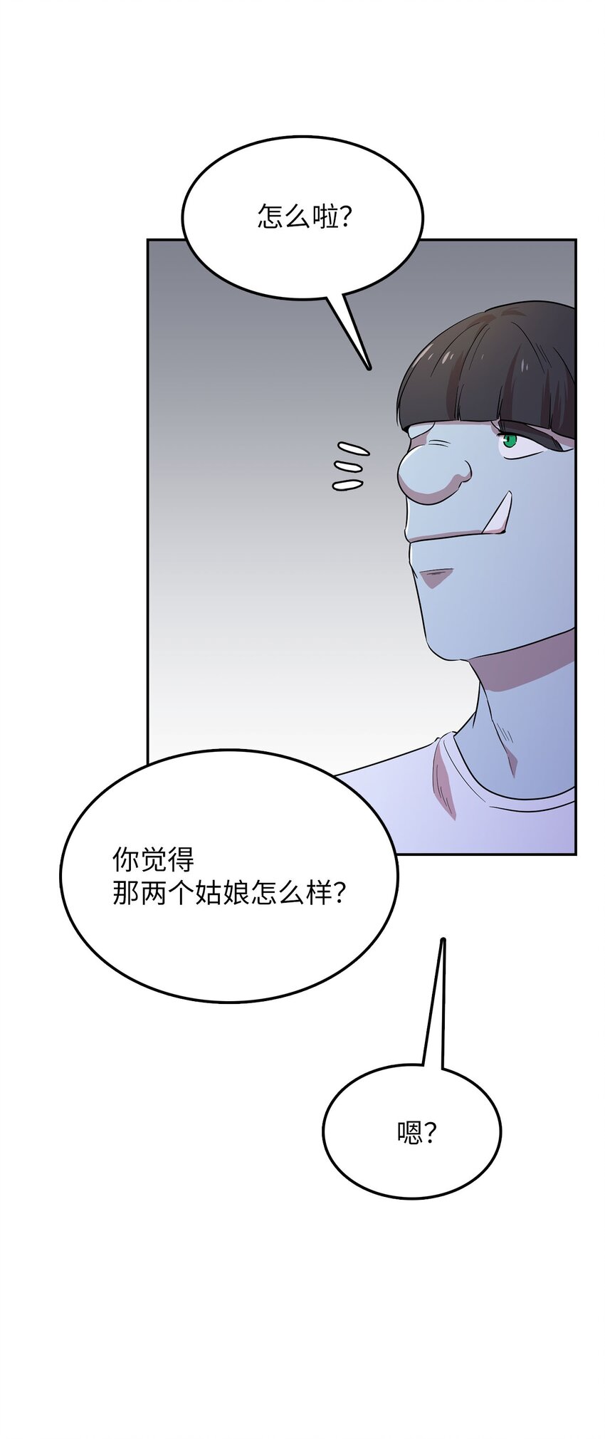 26 找克洛伊求证46